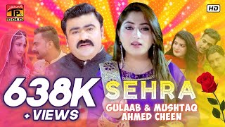 Sehra | Gulaab, Mushtaq Ahmed Cheena | Latest Saraiki And Punjabi Song