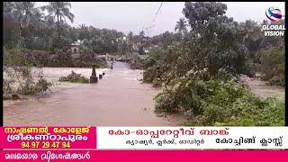 ഉളിക്കൽ മേഖലയിലെ വിവിധ പ്രദേശത്ത്‌ വെള്ളം കയറി.