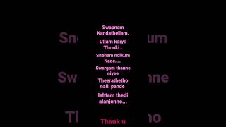 Swapnam kandathellam Song lyrics