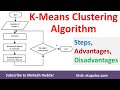 KMeans Clustering Algorithm | Steps in KMeans Algorithm | Advantages Disadvantages by Mahesh Huddar