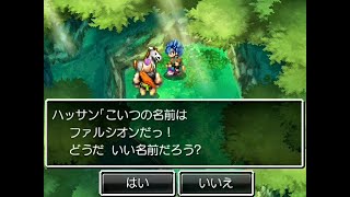 【ハッサンと】スマホ版ドラクエ6をのんびり実況その5【ファルシオン】