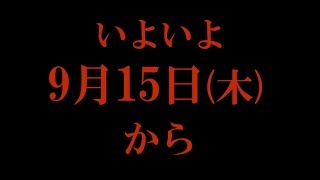 『 OKINAWA1972 』 915 / 流山児★事務所