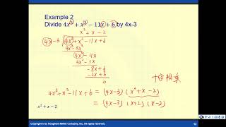 preCal 预备微积分 5.2 Factor theorem, Monotonicity, Concavity, Regression and Remainder Theorem 因式定理