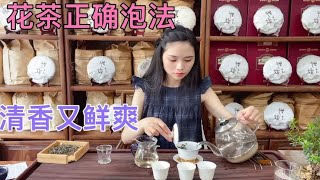 茉莉花茶的盖碗正确冲泡方法，细节很重要，新手快学起来