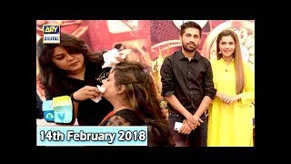 Good Morning Pakistan - 14th February 2018 - ARY Digital Show