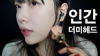 ASMR 시각,청각 팅글 한번에 느끼고싶은 사람 들어오세요