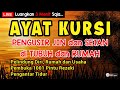 BACAAN AYAT KURSI AMPUH PENGUSIR SIHIR DAN JIN | ayat kursi pengantar tidur pelindung diri dan rumah