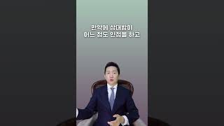 주거침입, 영상 증거 없이 녹음본으로 신고 가능한가요?