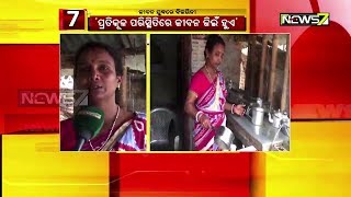 ଆଜି ବିଶ୍ୱ ମହିଳା ଦିବସ | ଜୀବନ ଯୁଦ୍ଧରେ ବିଜୟିନୀ ଦୁଇ ମହିଳା | ଦେଖନ୍ତୁ ଏହି ରିପୋର୍ଟ...