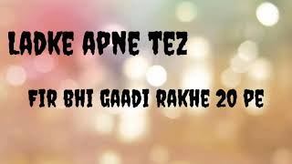 Boht Tej Lyrics3#Fotty Seven ft. Badshah# latest rap song 2020#badshah latest 2020 song