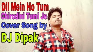 Dil Mein Ho Tum - Chirodini Tumi Je Amar Mix | Cover Song | Bappi Lahiri | Kishore Kumar