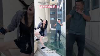 I will never mind my own business again. Funny video embarrassing. I never expected Wu Mei K99