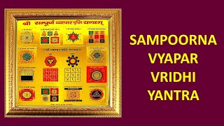 Sampoorna Vyapar Vridhi Yantra#Nakshatra13byAstroRaviShankar