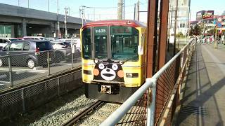 熊本電鉄01系くまモンラッピング発車動画