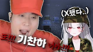 #1 훈병 기찬하 마병대에 입대했습니다