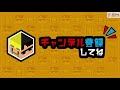 マイクラ人狼！この中に1人…『裏切り者』がいます！