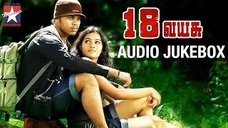 18 Vayasu Tamil Movie | Audio Jukebox | Johnny | Gayathrie | Charles Bosco | Star Music India
