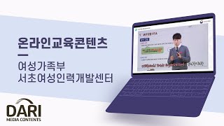 [온라인교육콘텐츠] 최두원 관세사의 국제비즈니스 무역협상과 외환실무 1강