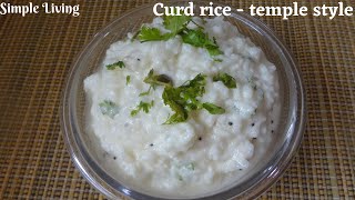 curd rice temple style in telugu | అచ్చం గుడిలో లాగా పెరుగన్నం