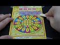 2021台灣彩券刮刮樂 雙贏輪盤 roulette