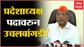 Chandrakant Patil Kolhapur result: भाजप प्रदेशाध्यक्षपदावरुन चंद्रकांत पाटलांची उचलबांगडी?