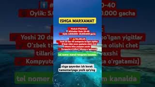 ish bor uzbekiston Telegram kanal knal infosida #shorts #ishbor #ishkerak #sigma #edit #realsigma