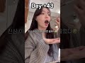 day 43 홍대에서 먹고 또 먹고 ..😋