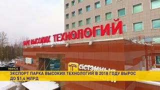 Больше миллиарда! Экспорт ПВТ рекордно вырос