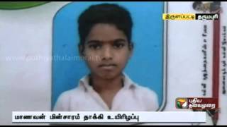 Four students die in two different incidents in Dharmapuri