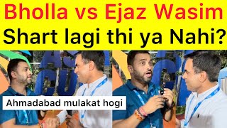 Bholla and Ejaz 😂 India ko mubark | Ahmadabad mei mulakat hogi | Asia Cup final