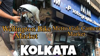 Kolkata best bike accessories & Camera Market | Wellington Bike Market | Metro Gali 4