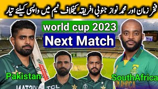 Pakistan vs South Africa: Fakhar Zaman and Mohammad Nawaz Set for Comeback