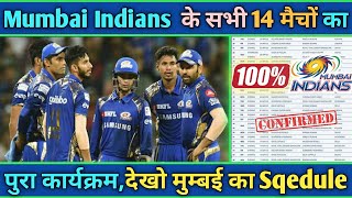 IPL 2020 Full Sqedule | Mumbai Indians  14 Match Fixtures | Mumbai Indians 14 Match Full List