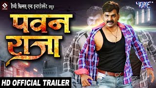 Pawan Raja - (Official Trailer) - Pawan Singh, Akshara, Monalisa | Superhit Bhojpuri Film