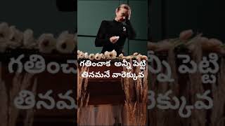 మానవ జీవితం!!@#