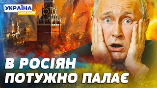 💥ДИВІТЬСЯ! МОСКВА ЗДРИГНУЛАСЬ! Дрони та ракети РОЗРИВАЮТЬ РФ! КУДИ ПРИЛІТАЛО НАЙБІЛЬШЕ?