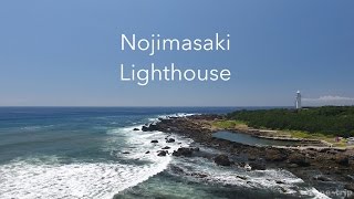 野島埼灯台 ドローン空撮 Nojimasaki Lighthouse aerial video 4K