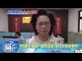 20170524中天新聞　65歲補助6千元配眼鏡？　假消息瘋傳！