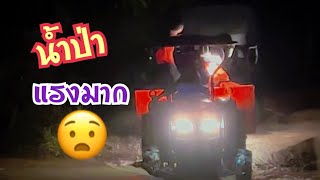 ชาวบ้านข้ามน้ำไม่ได้ น้ำป่าไหลแรงมาก