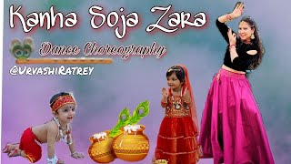 Kanha Soja Zara Dance Choreography l Janmashtami Special Dance l Urvashi Ratrey l Baahubali 2