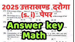 Math Answer key Ukpolice SI  2025