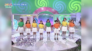 둥글게 둥글게♬ (이수인 작사/곡) – KBS어린이합창단 [누가 누가 잘하나] | KBS 210916 방송