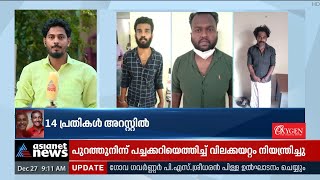 ഷാൻ കൊലപാതകം: ഉന്നത ആർഎസ്എസ് നേതാക്കളിലേക്കും അന്വേഷണം നീളും | Shan Murder Case