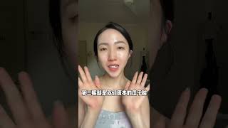 女人开始衰老的3个信号 #护肤保养 #抗衰老 #衰老