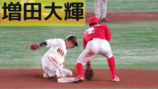 【見やすい動画】増田大輝 盗塁成功！完璧に盗んだ！2022.4.19