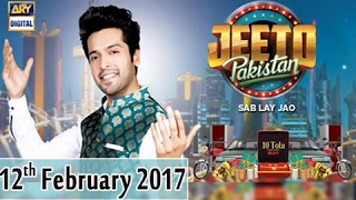 Jeeto Pakistan - Karachi Kings Special - 12th February 2017 - ARY Digital