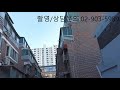 도봉구 창동 준공업지역 빌라 매매