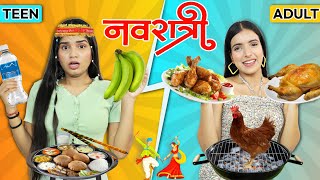 Teenagers vs Adult - Girls During Navratri Festivals | Anaysa