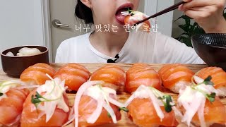 [연어 먹방] 직접 만든 연어 초밥 먹방!  homemade salmon sushi  Mukbang,asmr