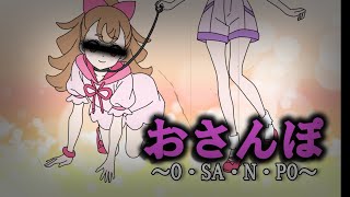 人間を散歩させる少女【わんだふるぷりきゅあ】